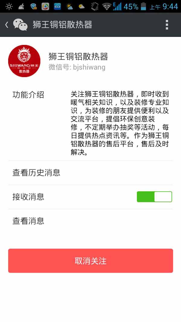 成人APP91视频十大品牌91视频污版下载微信訂閱號