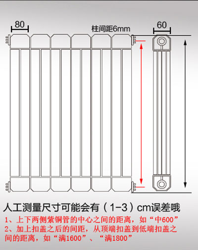 銅鋁複合成人APP91视频尺寸參數